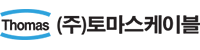 토마스