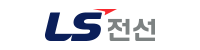 LS전선